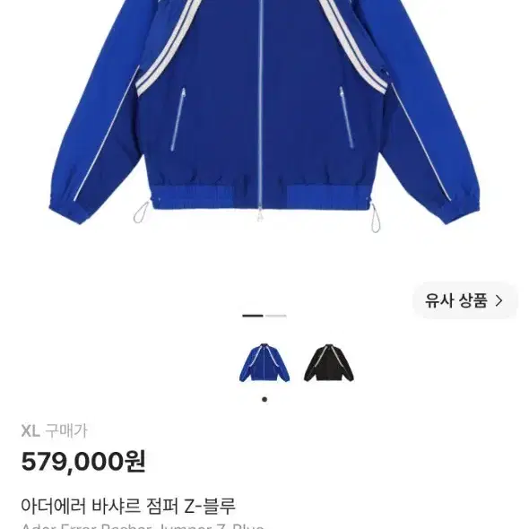 (XL)아더에러 바샤르 점퍼 Z-블루