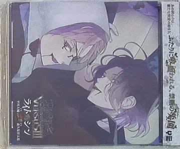 Rejet DIABOLIK LOVERS VERSUSIII 라이트 VS 신 2