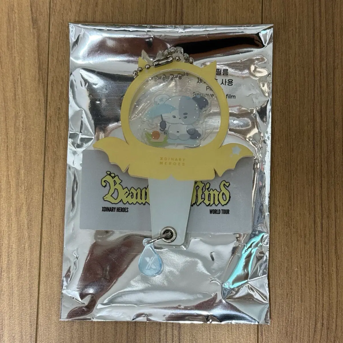 엑스디너리히어로즈 엑디즈 뷰마콘 대구 우비 버전 아크릴 키링 정수 냥듀