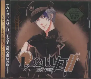 Rejet LAGRANGE POINT THE BEST Lagjuliet II 키라ver 2