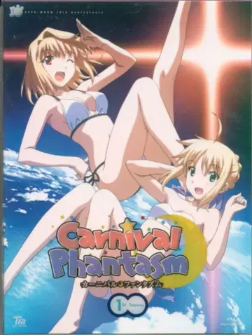 애니메이션 Blu-ray Carnival Phantasm 1st Season [최초 한정판] 1