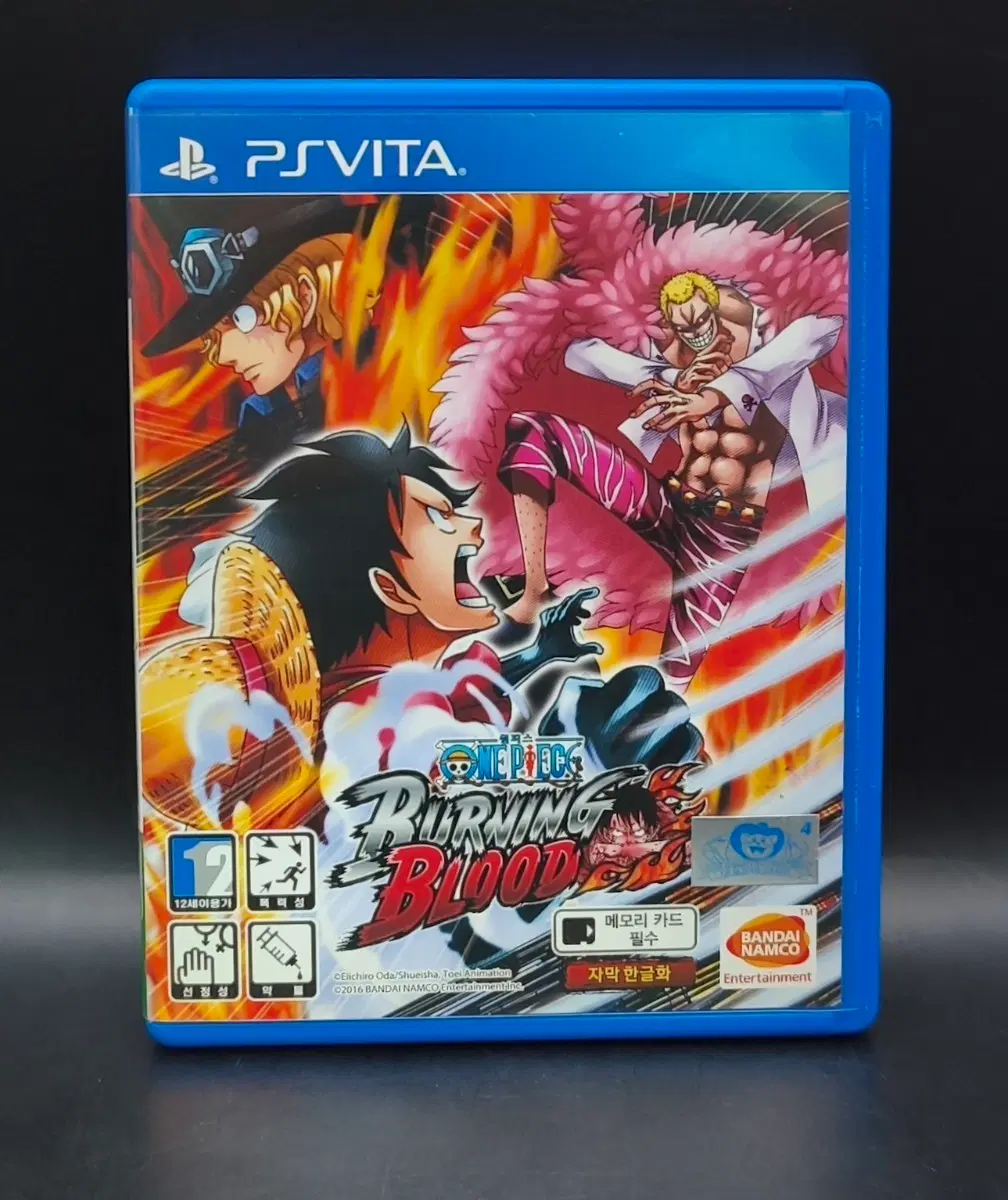 플스비타, PSVita 정발 한글 "원피스 버닝 블러드" 불태울때까지 싸워라.