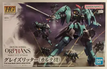 BANDAI SPIRITS HG 1/144 반다이남코판 그레이즈 리터(카르타기) 017