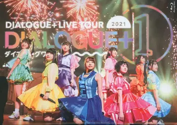 라이브/이벤트 Blu-ray DIALOGUE+ DIALOGUE+1st TOUR DIALOGUE+1