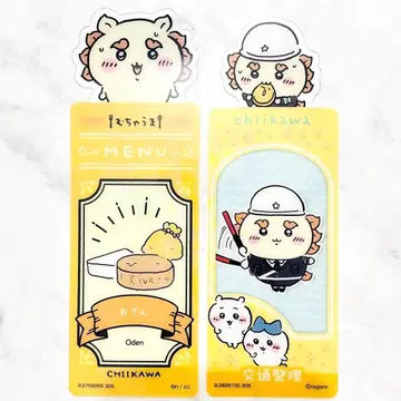 치이카와 시사 북마크