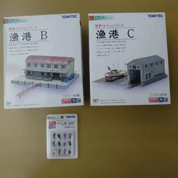 토미텍 건물 컬렉션 시리즈 어항 B.C 037 어항 사람들