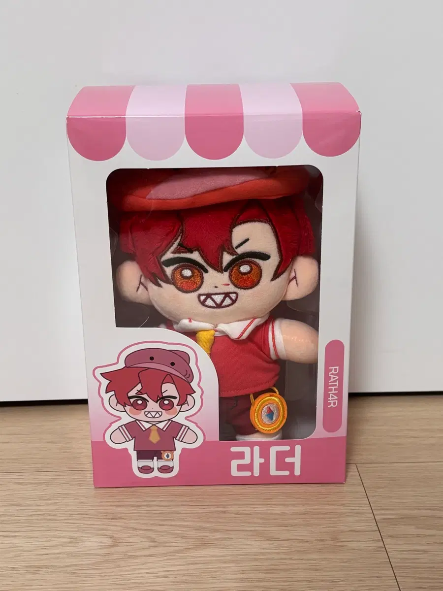라더 봉제인형