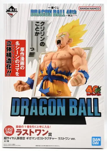 BANDAI SPIRITS 제일복권 DRAGON BALL 40th 그 첫 번째 라스트 원상 초사이어인 손오공 기가 만화 스트럭처 라스트 원 ver.