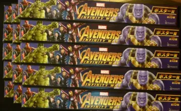써니 사이드 업 Happy 복권 AVENGERS INFINITY WAR 포스터상 전 15종 세트