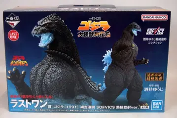 BANDAI SPIRITS 제일복권 고질라 대괴수 열전 G 라스트 원상 고질라(1991) 아바시리 격투 열선 방사ver. SOFVICS 라스트 원