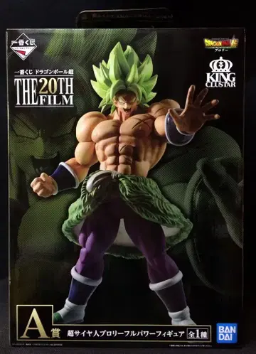 BANDAI SPIRITS 제일복권 드래곤볼 THE 20TH FILM A상 초사이어인 브로리 풀파워 피규어