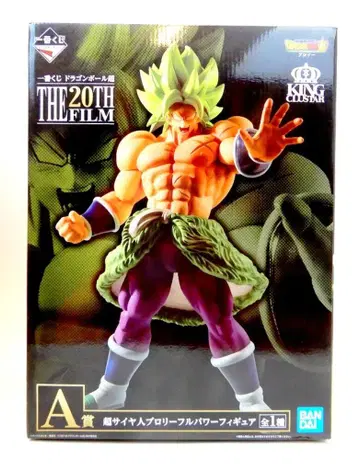 BANDAI SPIRITS 제일복권 드래곤볼 THE 20TH FILM A상 초사이어인 브로리 풀파워 피규어