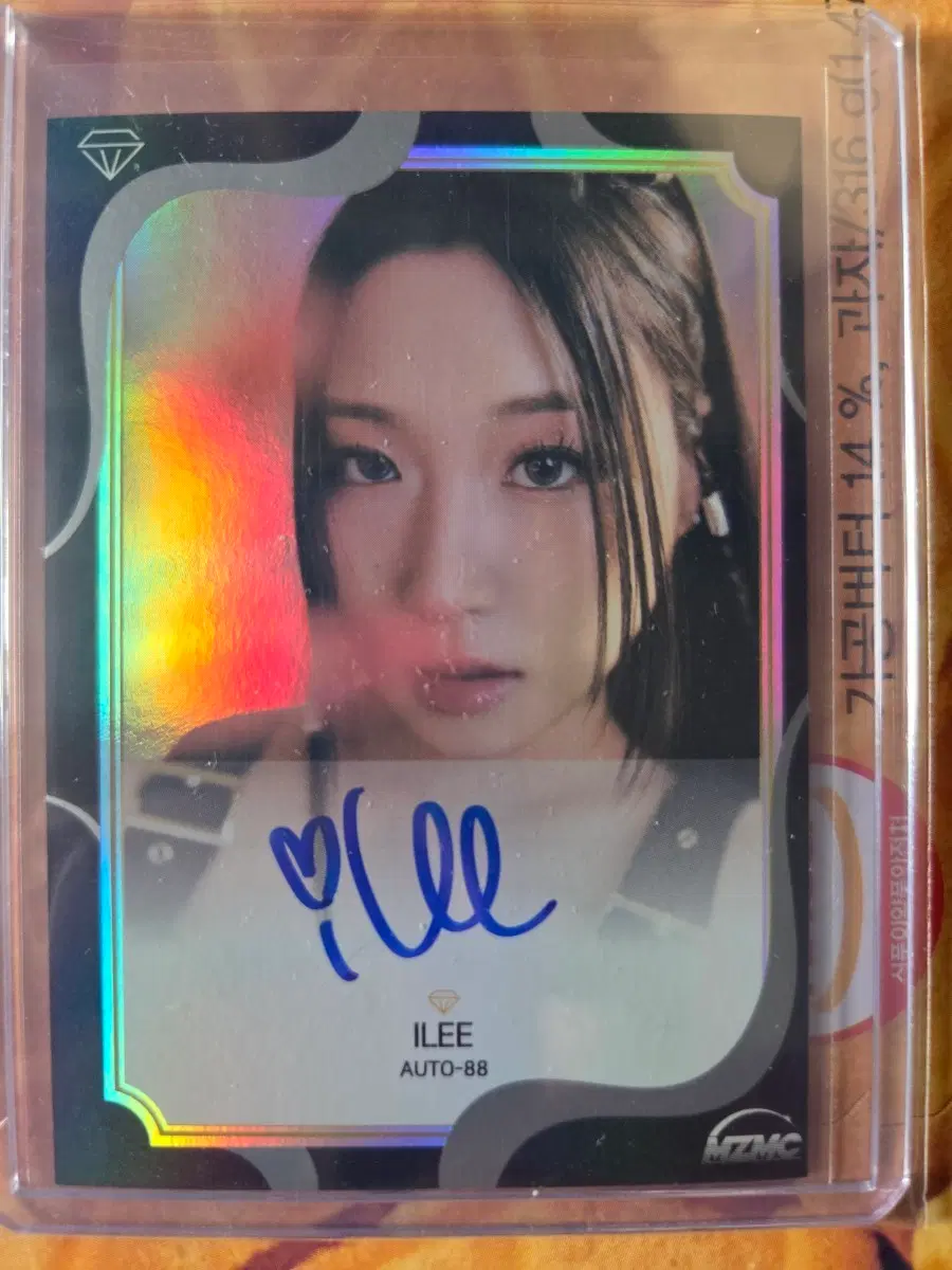 VVS 아일리 ILEE 친필싸인 인증오토