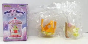 리멘트 NIGHTY NIGHT COLLECTION 파피모치 5