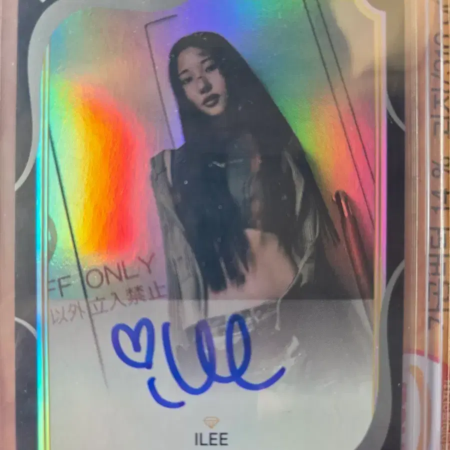 VVS 아일리 ILEE 친필싸인 인증오토