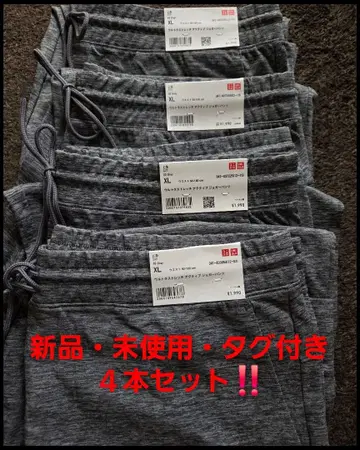 새상품 UNIQLO 울트라 스트레치 액티브 조거 팬츠