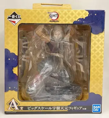 BANDAI SPIRITS 제일복권 귀멸의 칼날 우즈이 텐겐 등장! A상 우즈이 텐겐 빅 스케일 피규어