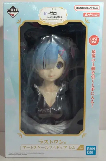 BANDAI SPIRITS 제일복권 Re: 제로부터 시작하는 이세계 생활 I will remember this day. 라스트원상 렘 아트 스케일 피규어