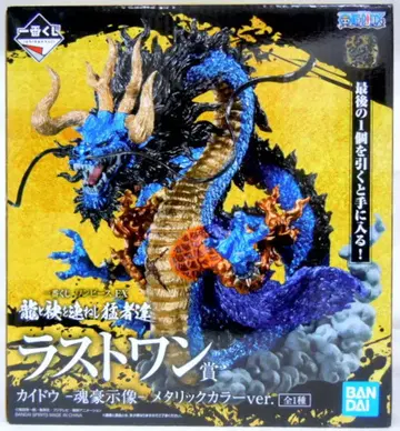 BANDAI SPIRITS 제일복권 원피스 EX 용과 소매를 나란히 한 맹자들 라스트 원상 카이도 -혼호사상- 메탈릭 컬러 ver. 피규어