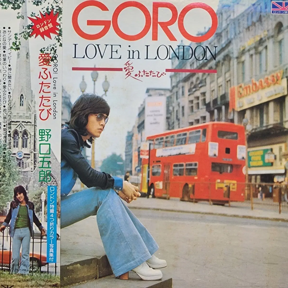 노구치 고로 Goro Noguchi Lp+ 사진집