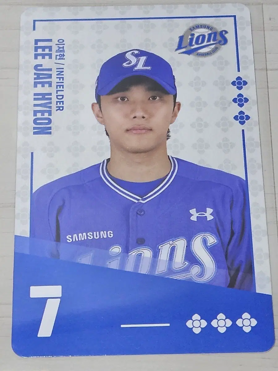 [한정수량] 팔도비빔면 kbo 카드 삼성 라이온즈 이재현 선수