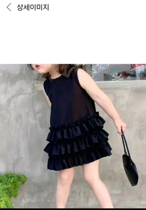 새상품 아동복 여아 원피스 블랙 프릴