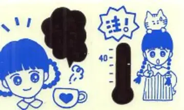 코단샤 1988년(쇼와 63년) 12월호 나카요시 부록 타카스기 나호코 고양이 혀 주의 씰 1988/12
