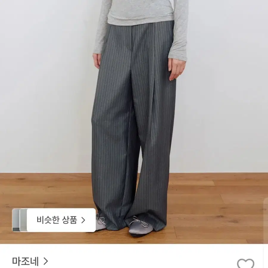마조네 스트라이프 와이드 팬츠 그레이