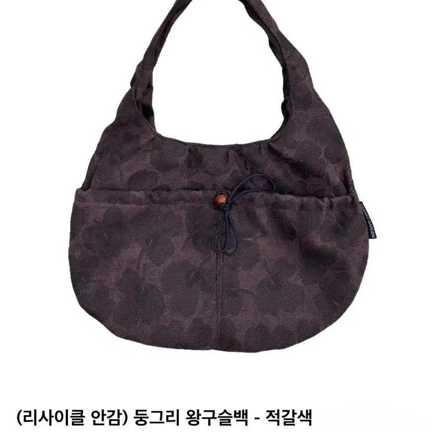 캔버스가든 둥그리 왕구슬백