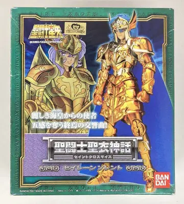 BANDAI 성투사 성의 신화 쿠루마다 마사미 세이렌 소렌토/비늘의 옷