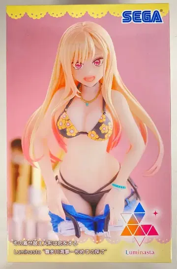 세가 Luminasta 그 비스크 돌은 사랑을 한다 키타가와 마린 첫 치수 측정