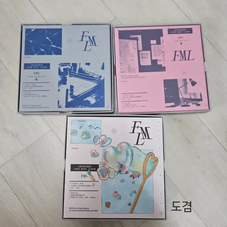 세븐틴 FML 앨범 (포카포함)