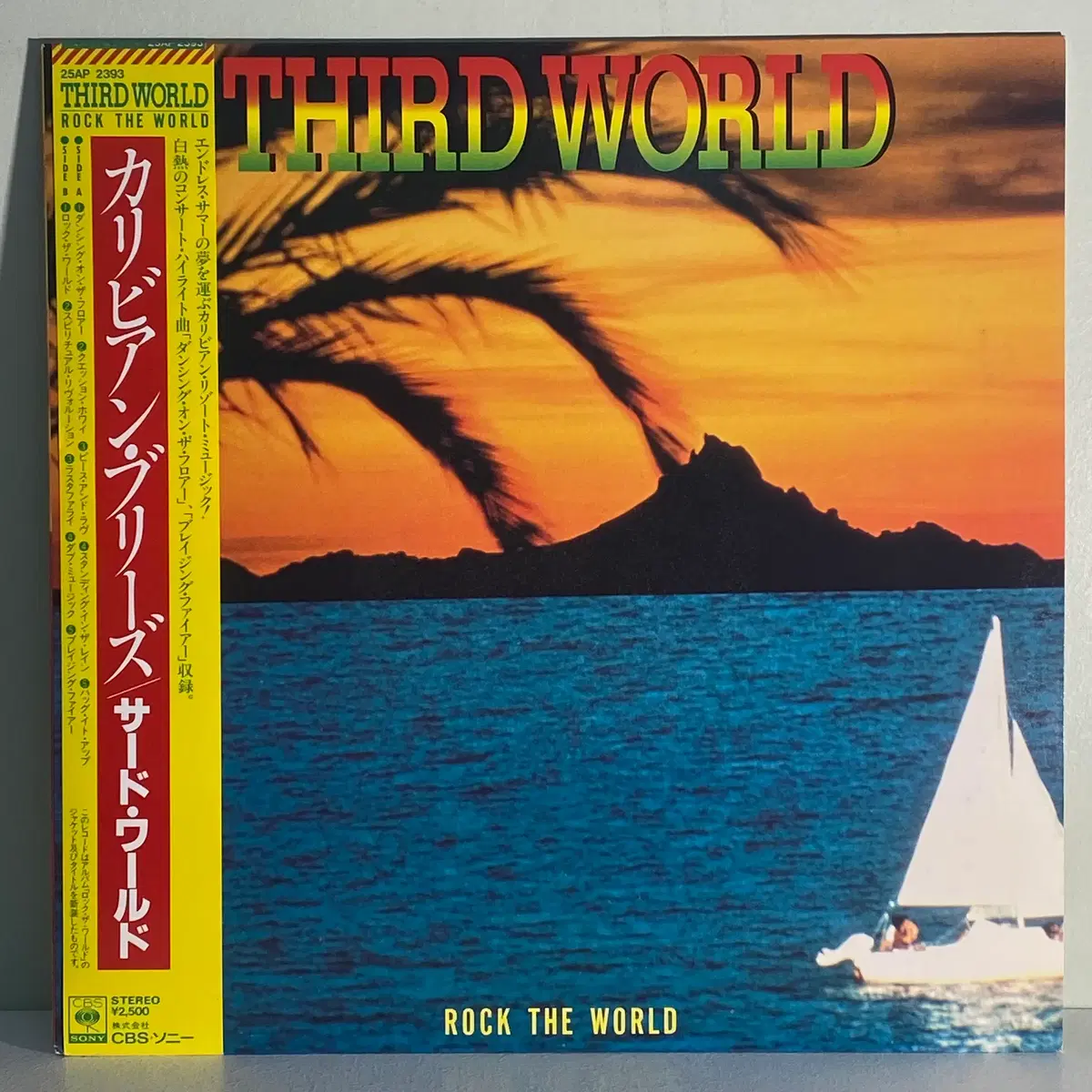 (수입중고LP-레게) Third World -Rock The World
