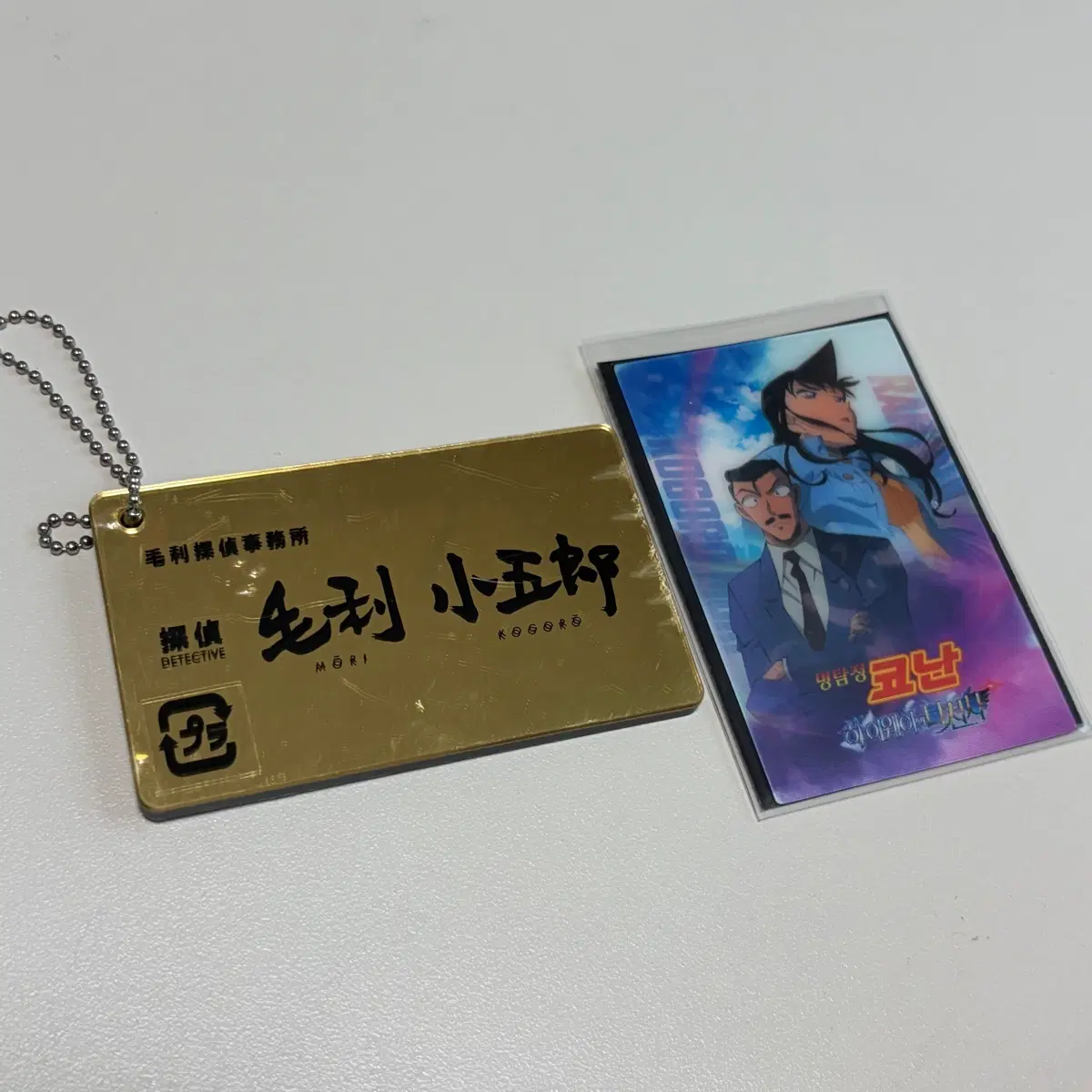 명탐정 코난 렌티큘러 카드 아크릴 명함 키링 usj