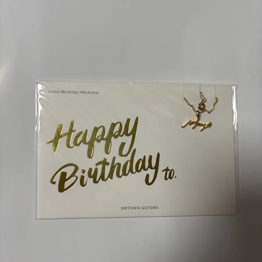 에스파 닝닝님 목걸이