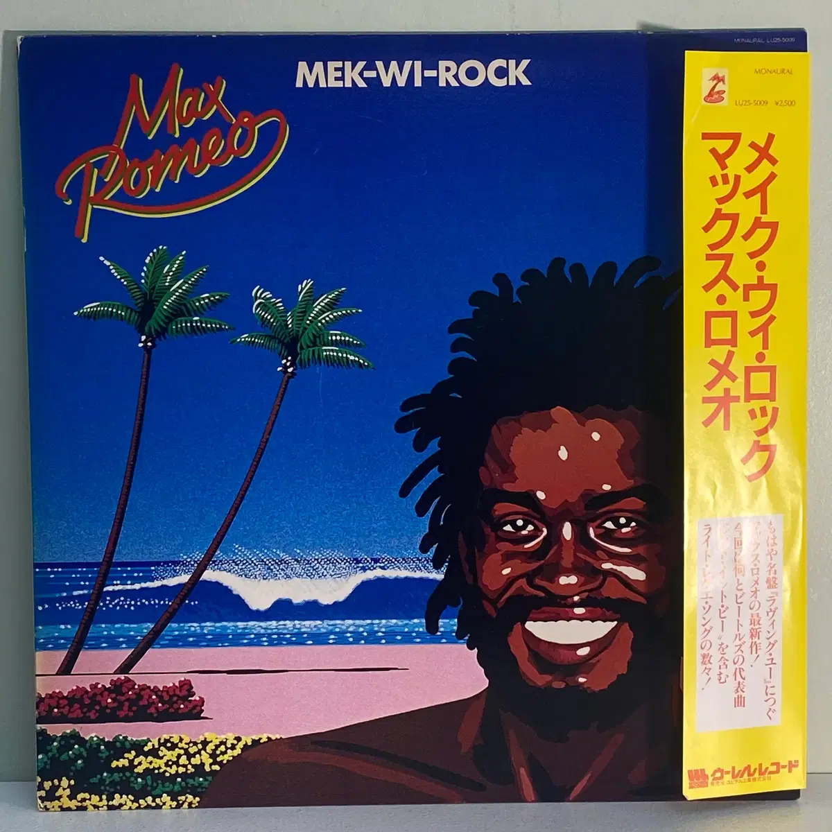 (수입중고LP-레게) Max Romeo -Mek-Wi-Rock