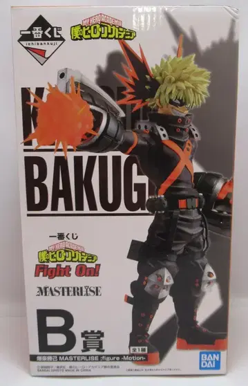 BANDAI SPIRITS 제일복권 나의 히어로 아카데미아 Fight On! B상 바쿠고 카츠키 MASTERLISE 피규어 -Motion-