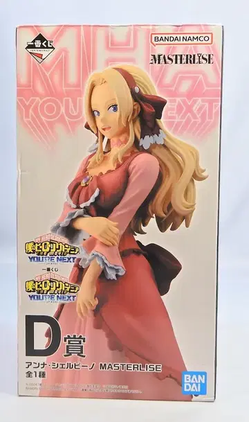 BANDAI SPIRITS 제일복권 나의 히어로 아카데미아 나의 히어로 아카데미아 YOU'RE NEXT D상 안나 쉘비노 MASTERLISE