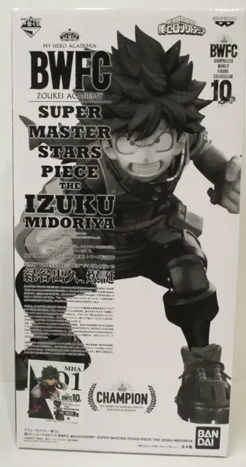 BANDAI SPIRITS 오락 제일복권 나의 히어로 아카데미아 BWFC 조형 ACADEMY SUPER MASTER STARS PIEC 01 A상 미도리야 이즈쿠 THE BRUSH