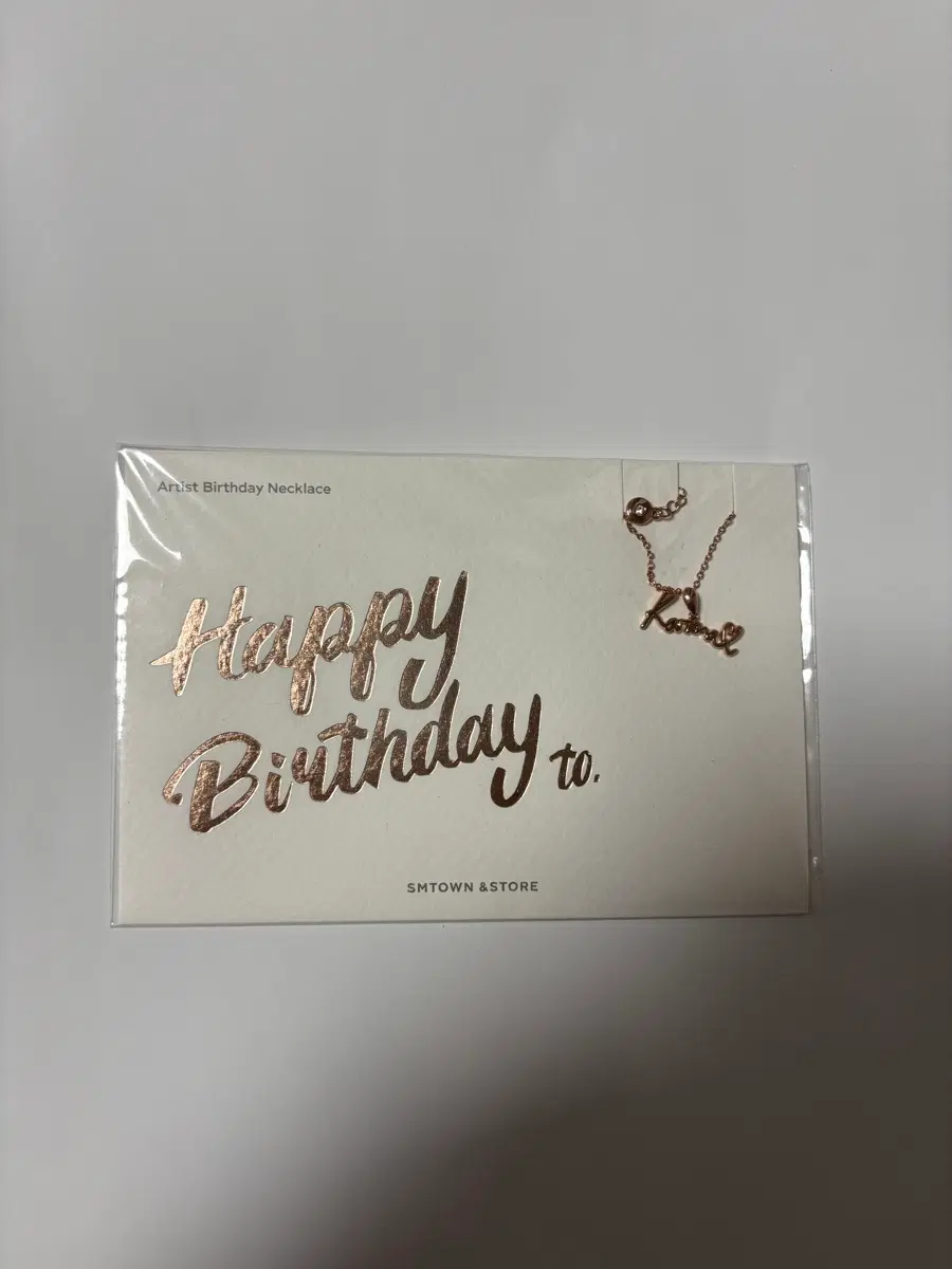 에스파 카리나님 목걸이