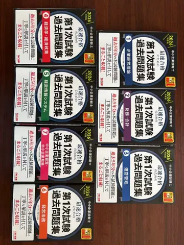 2026년 TAC 중소기업진단사 제1차 시험 기출문제집 전 7과목