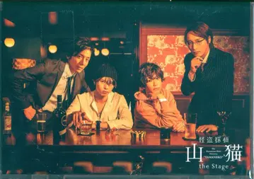 무대 Blu-ray 괴도 탐정 야마네코 the Stage