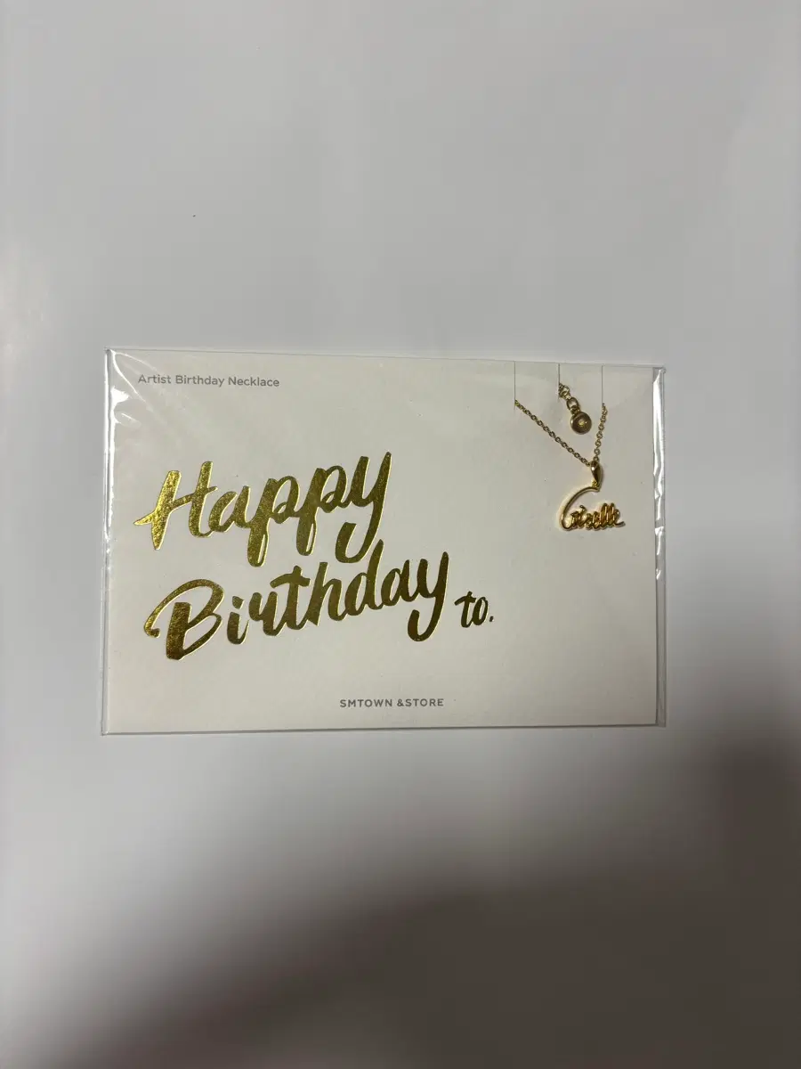 에스파 지젤님 목걸이