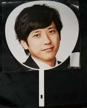 아라시 18-19년 ARASHI Anniversary Tour 5 x 20 니노미야 카즈나리 부채