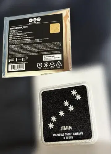 BTS ARIRANG IN TOKYO 와펜 Jimin 지민