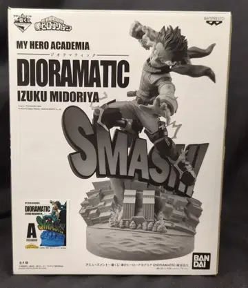 BANDAI SPIRITS 오락 제일복권 나의 히어로 아카데미아 DIORAMATIC 미도리야 이즈쿠 A상 미도리야 이즈쿠 THE BRUSH