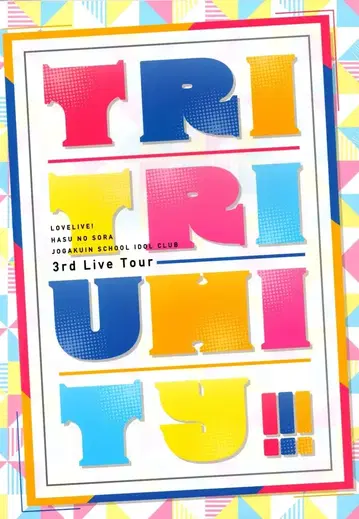3rd Live Tour TRY TRI UNITY!!! 하스노소라 여학원 스쿨 아이돌 클럽 팜플렛
