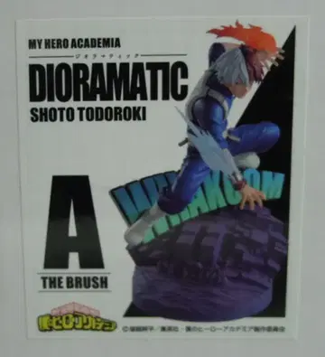 BANDAI SPIRITS 오락 제일복권 나의 히어로 아카데미아 DIORAMATIC 토도로키 쇼토 A 토도로키 쇼토 THE BRUSH(브러쉬 채색)