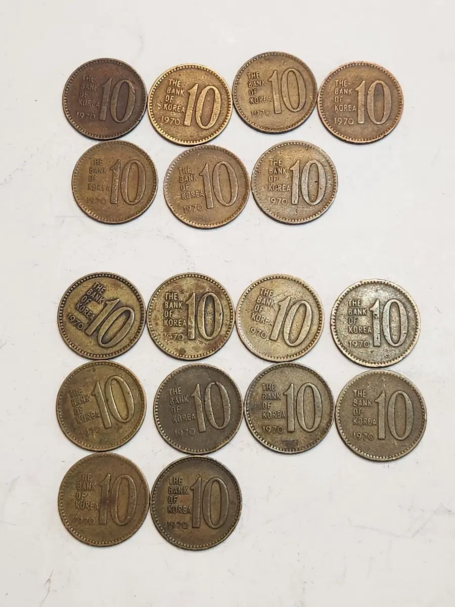 동전, 1970년 적동,황동 17점 일괄
