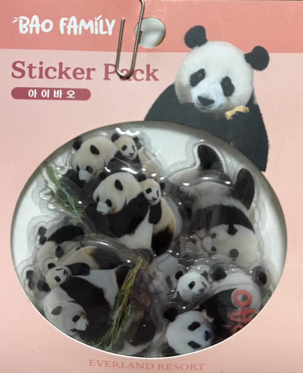 아이바오 스티커 팩